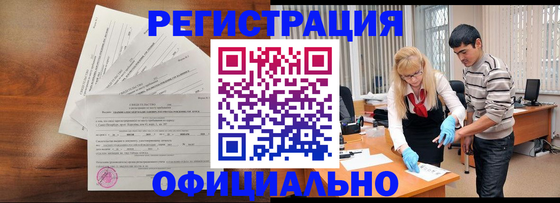 пропишу в квартире в Новом Уренгое