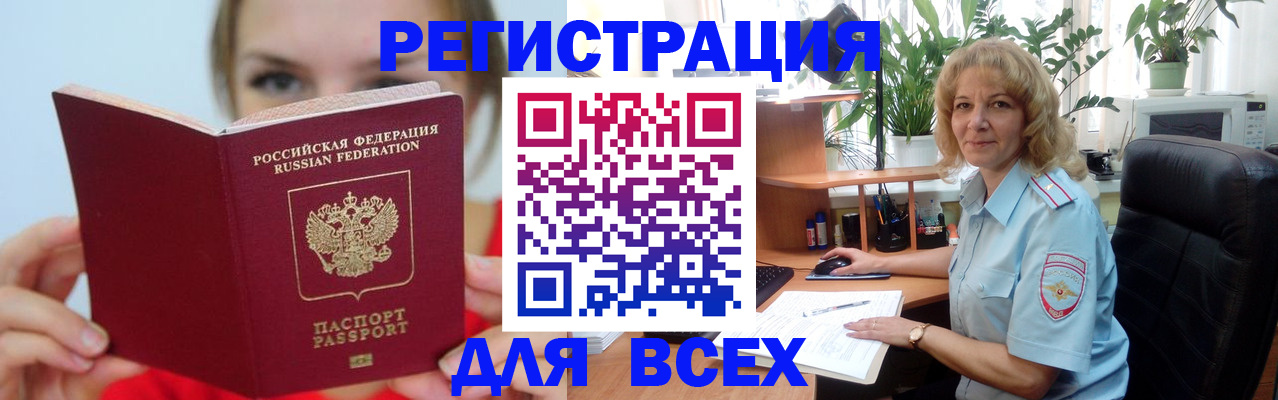 регистрация для школы в Новом Уренгое